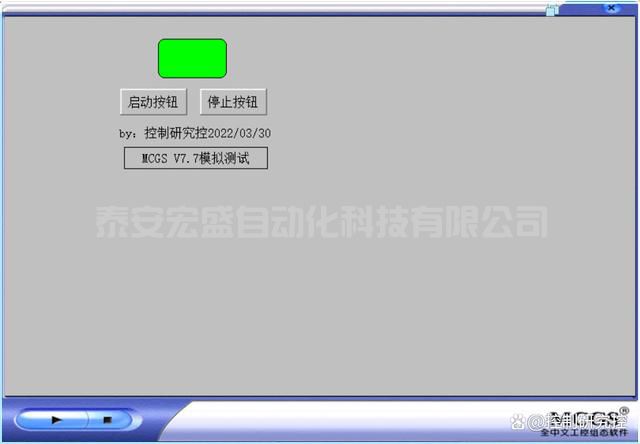 MCGS觸摸屏模擬運行和plcsim的聯(lián)合模擬測試記錄