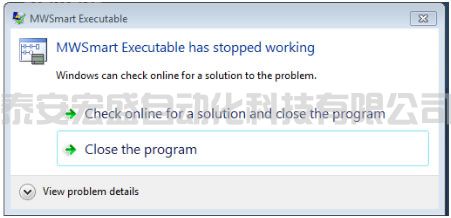 STEP 7-Micro/WIN SMART軟件在打開(kāi)時(shí)報(bào)錯(cuò)“軟件停止”怎么辦？