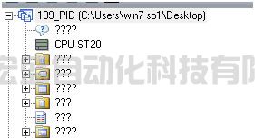 STEP 7-Micro/WIN SMART軟件在打開(kāi)時(shí)軟件界面顯示“？？？？”怎么處理？