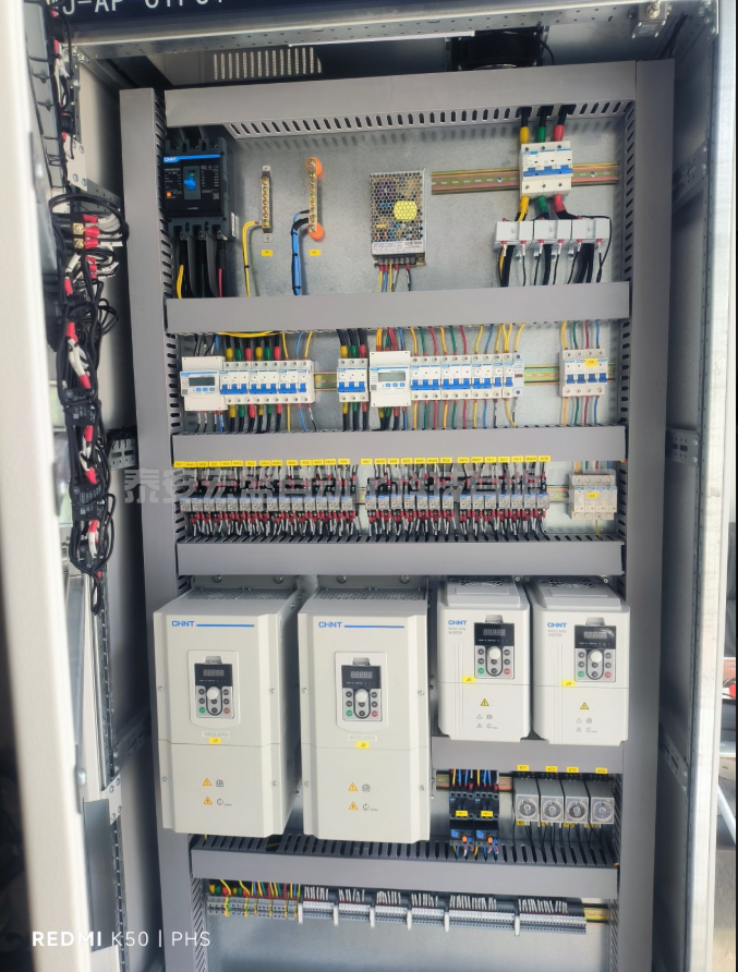 正泰系列變頻控制柜變頻箱 PLC控制柜 低壓成套自動化配電柜